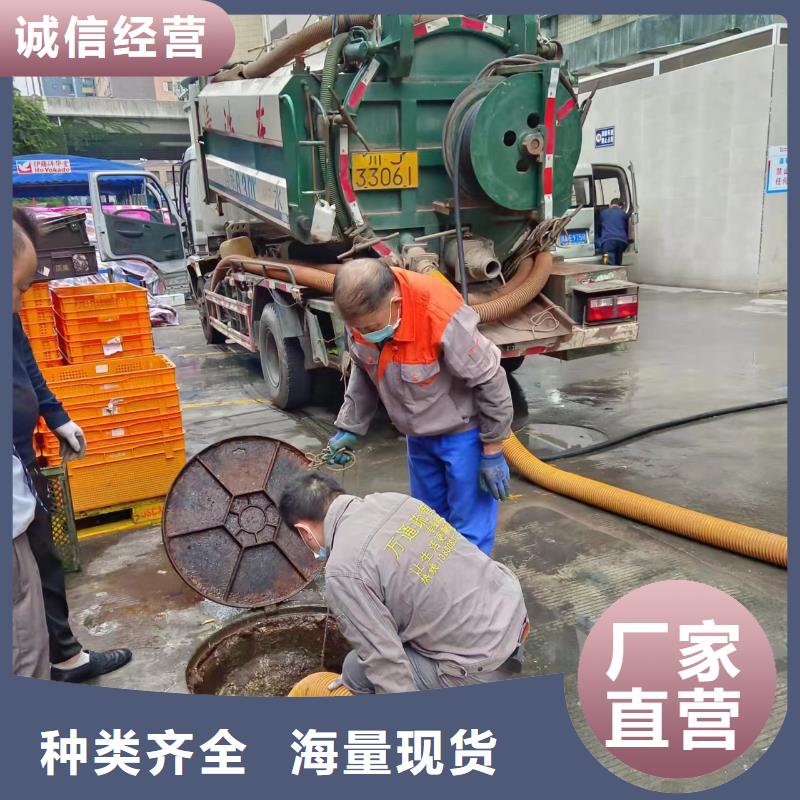 管道疏通市政雨污管道疏通专注产品质量与服务