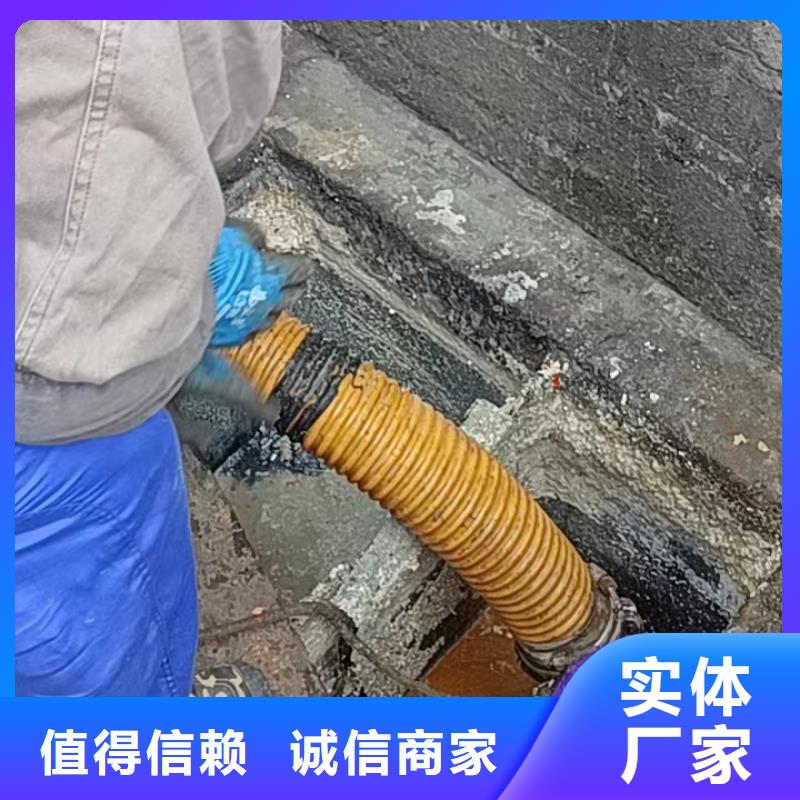 【管道疏通】,沉淀池清淤咨询免费寄样
