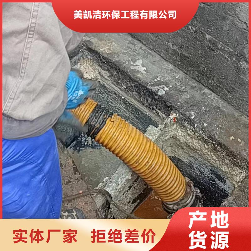 管道疏通-高压清洗管道自产自销