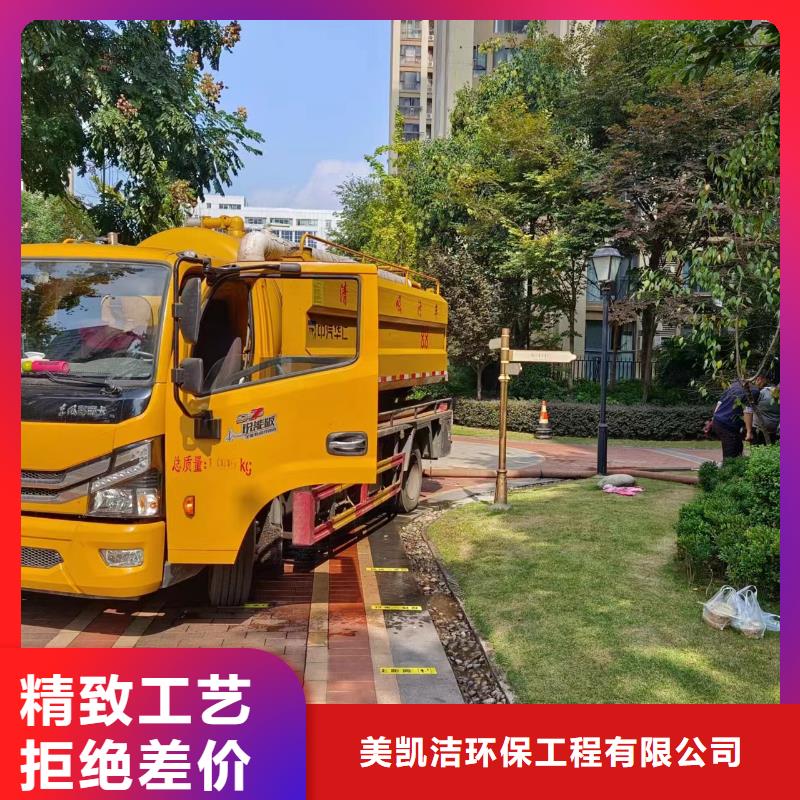 【管道疏通】市政排水管道清洗實力商家