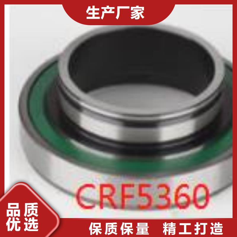 玉州30205园锥滚子轴承