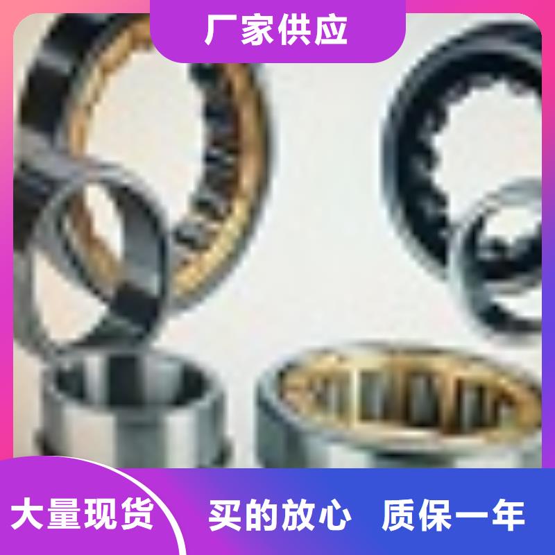 30203园锥滚子轴承24小时发货