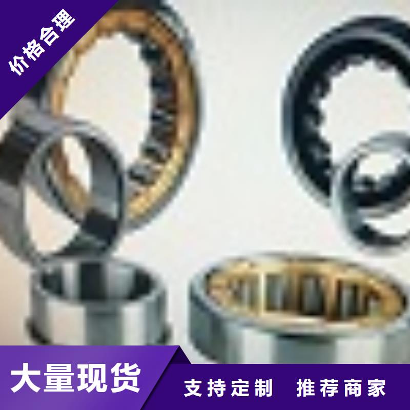 发货速度快的30202园锥滚子轴承经销商
