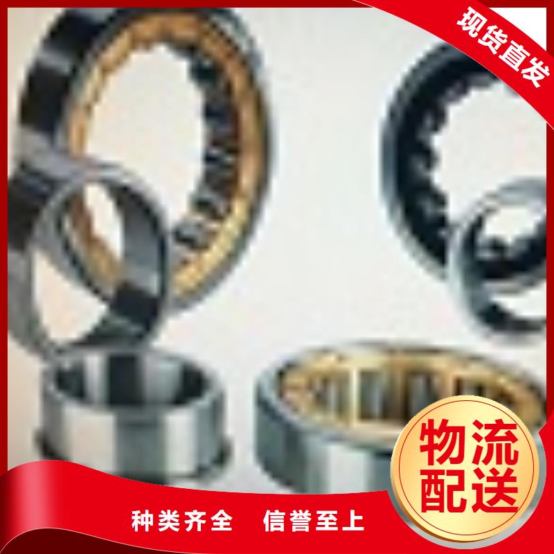 武宁32306园锥滚子轴承