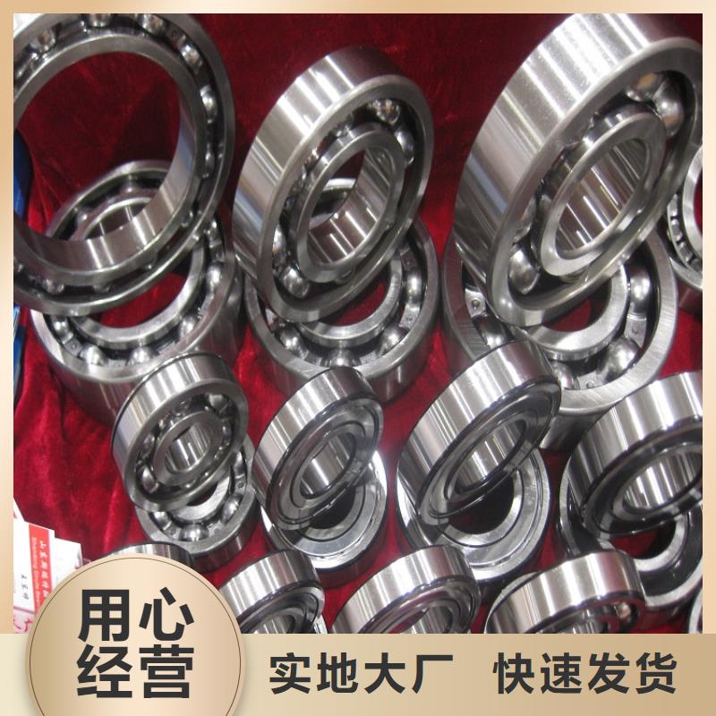 南城30224园锥滚子轴承