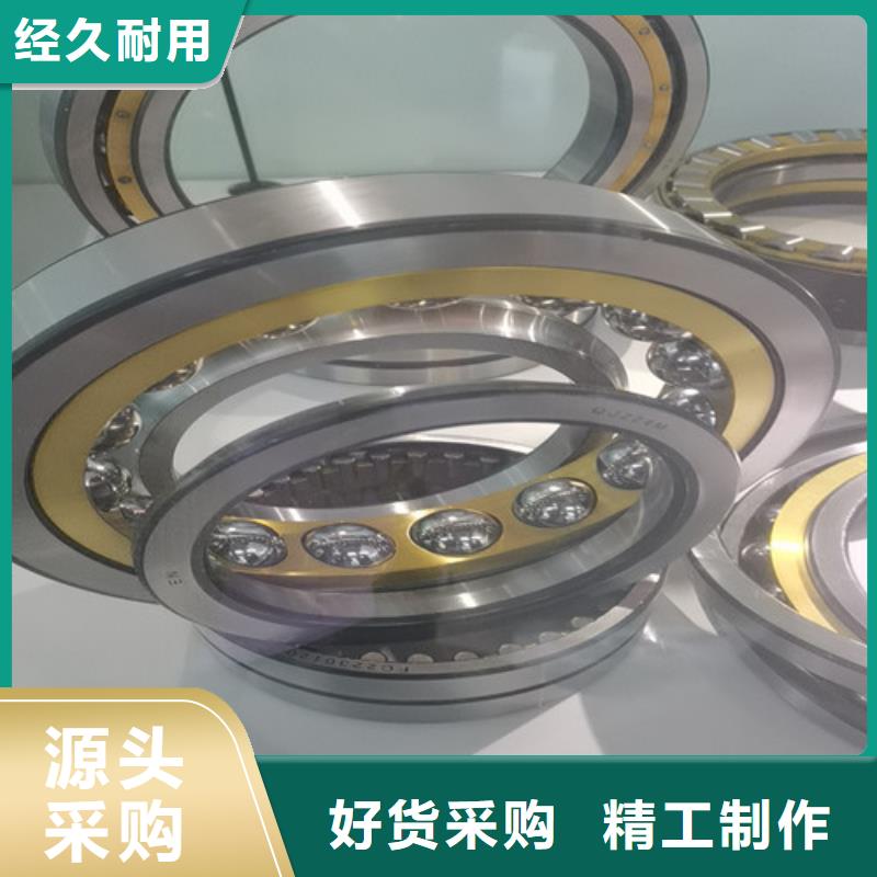 30208园锥滚子轴承定制批发