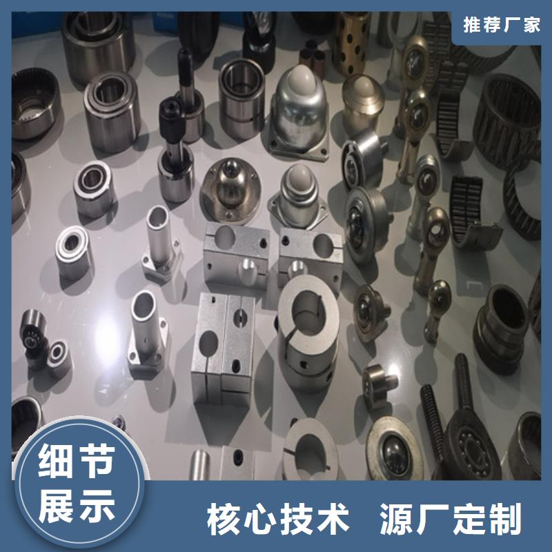 田家庵32314园锥滚子轴承