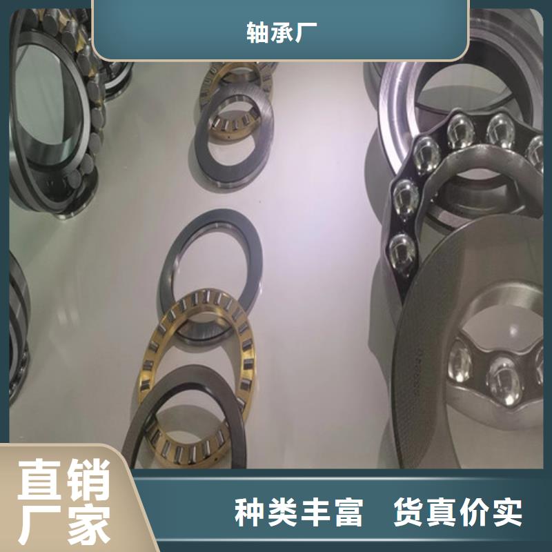 30208园锥滚子轴承-发货快