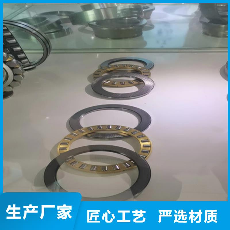 宁都31305园锥滚子轴承