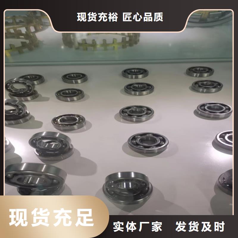 30208园锥滚子轴承定制批发