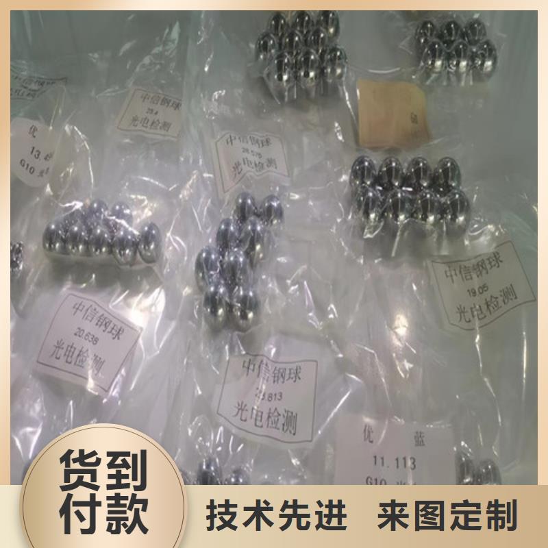 30206园锥滚子轴承