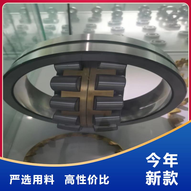 大通32009X园锥滚子轴承