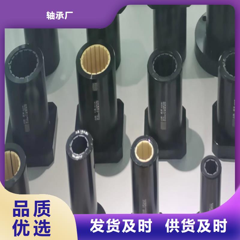 磁县32204园锥滚子轴承