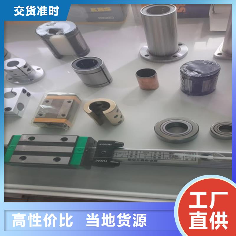 30208园锥滚子轴承定制批发