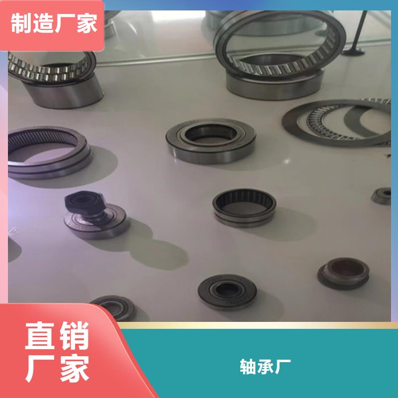 30208园锥滚子轴承品质