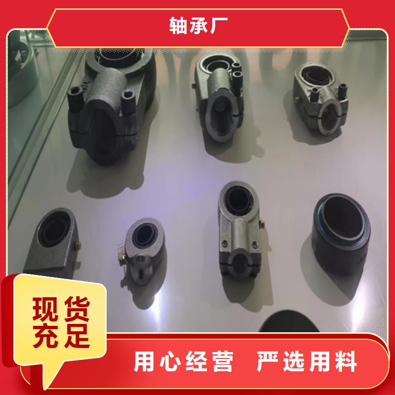 30205园锥滚子轴承一站式采购