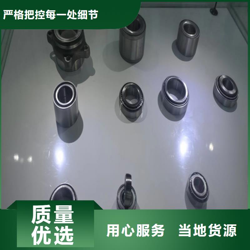 宁都31305园锥滚子轴承