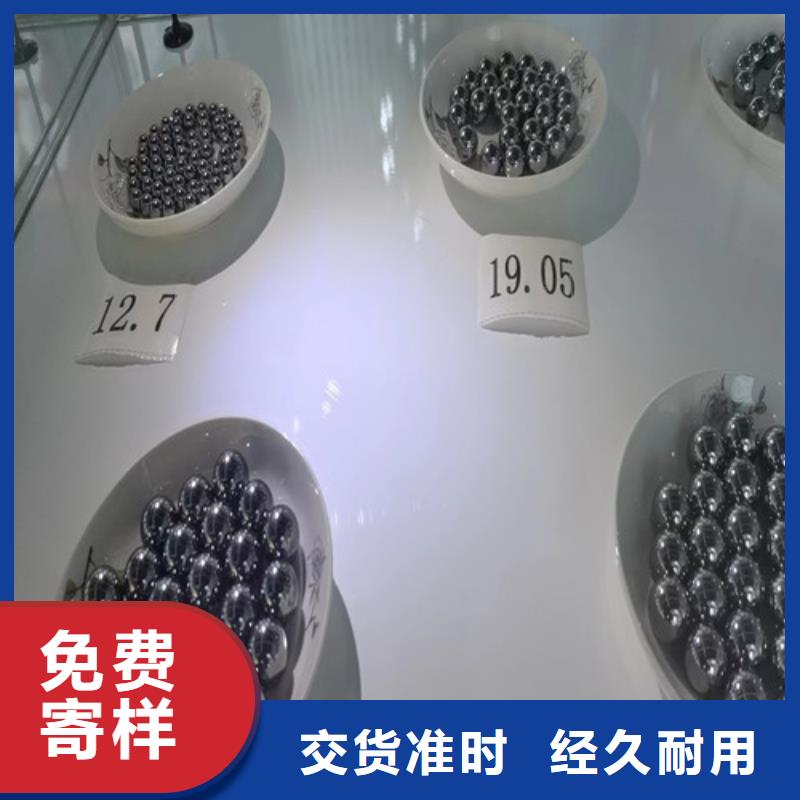 磁县32204园锥滚子轴承