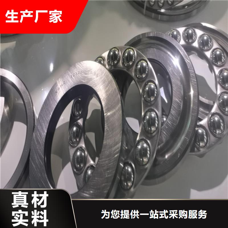 现货供应30205园锥滚子轴承_诚信企业