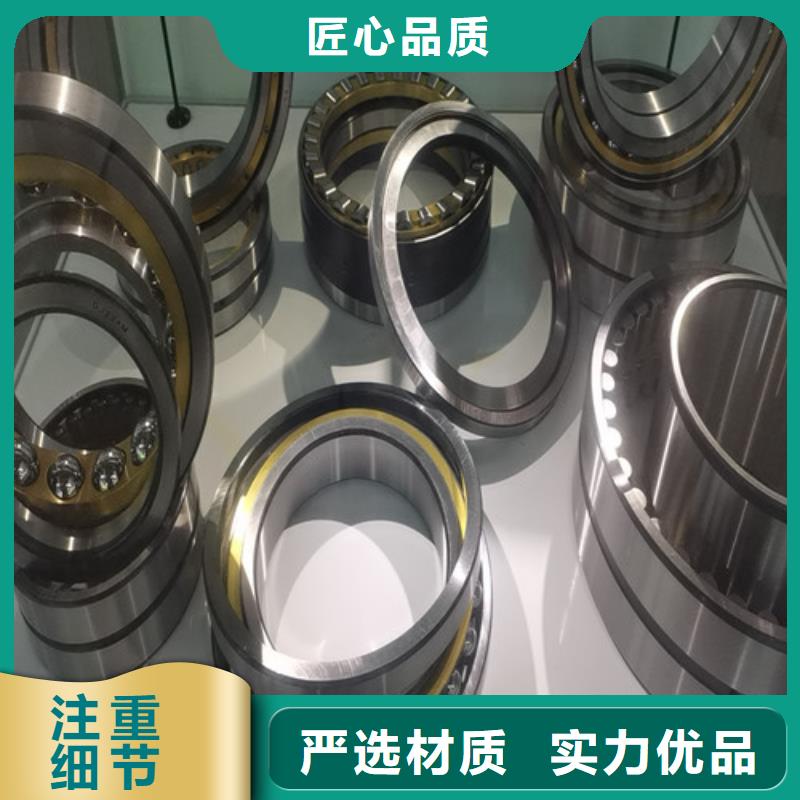 30204园锥滚子轴承