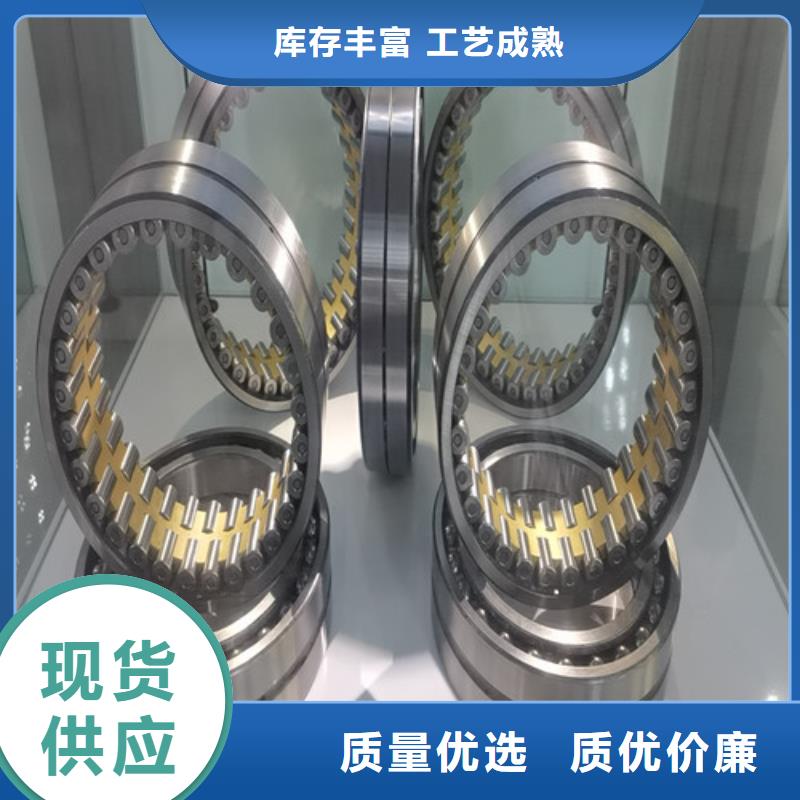 南城30224园锥滚子轴承