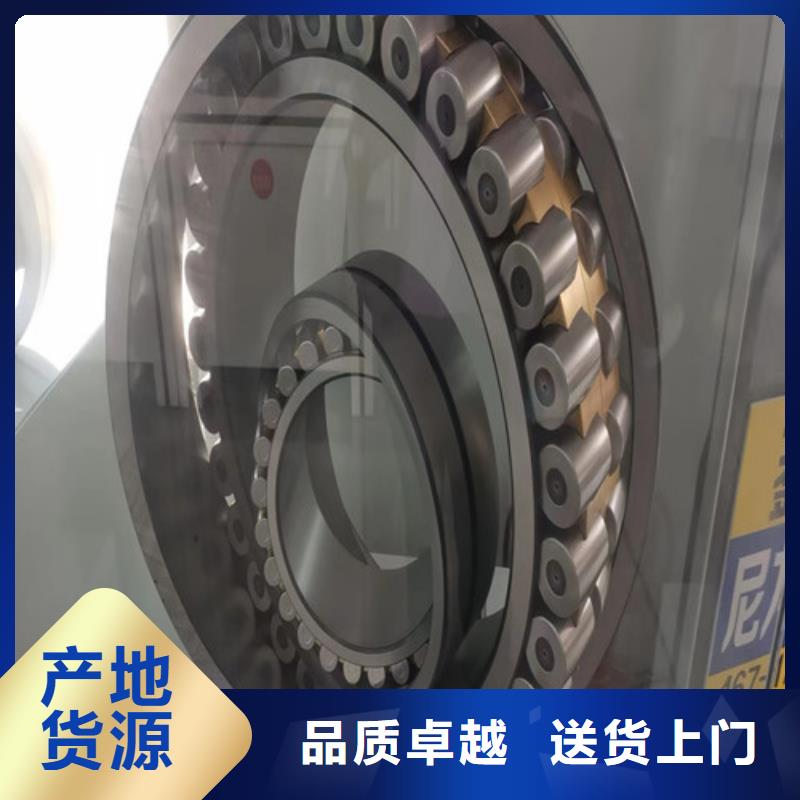 30209园锥滚子轴承厂家现货销售