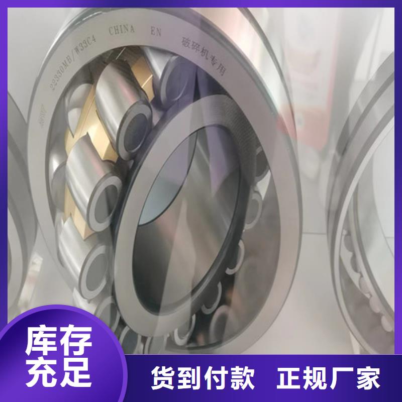 会昌30215园锥滚子轴承
