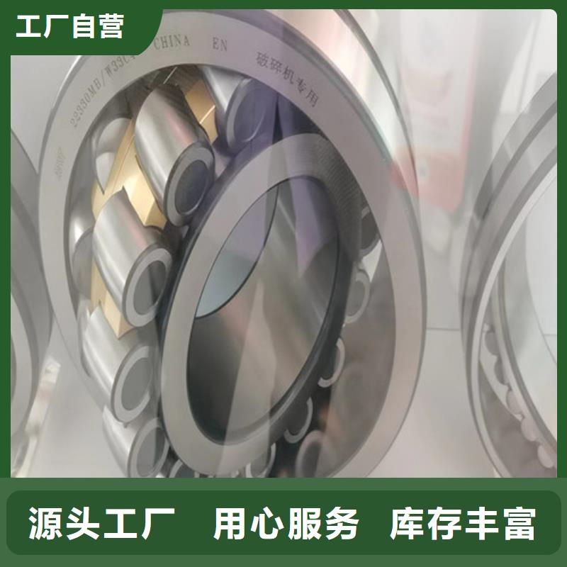 口碑好的BS2-2208-2CS/VT143密封调心滚子轴承生产厂家