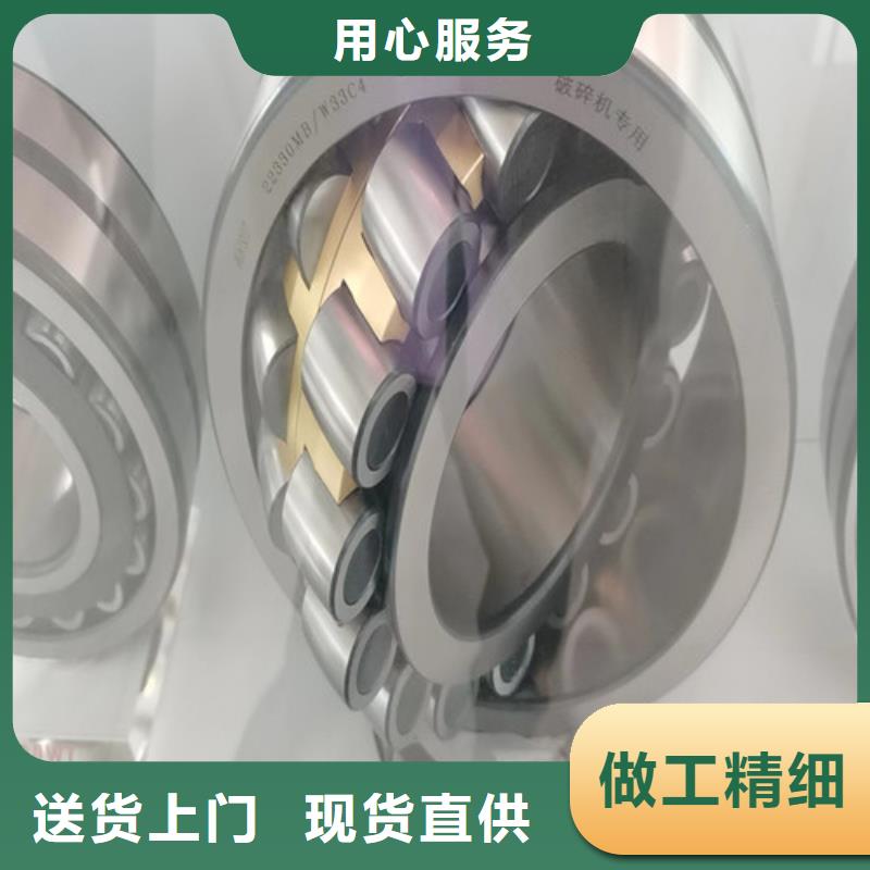 31315园锥滚子轴承