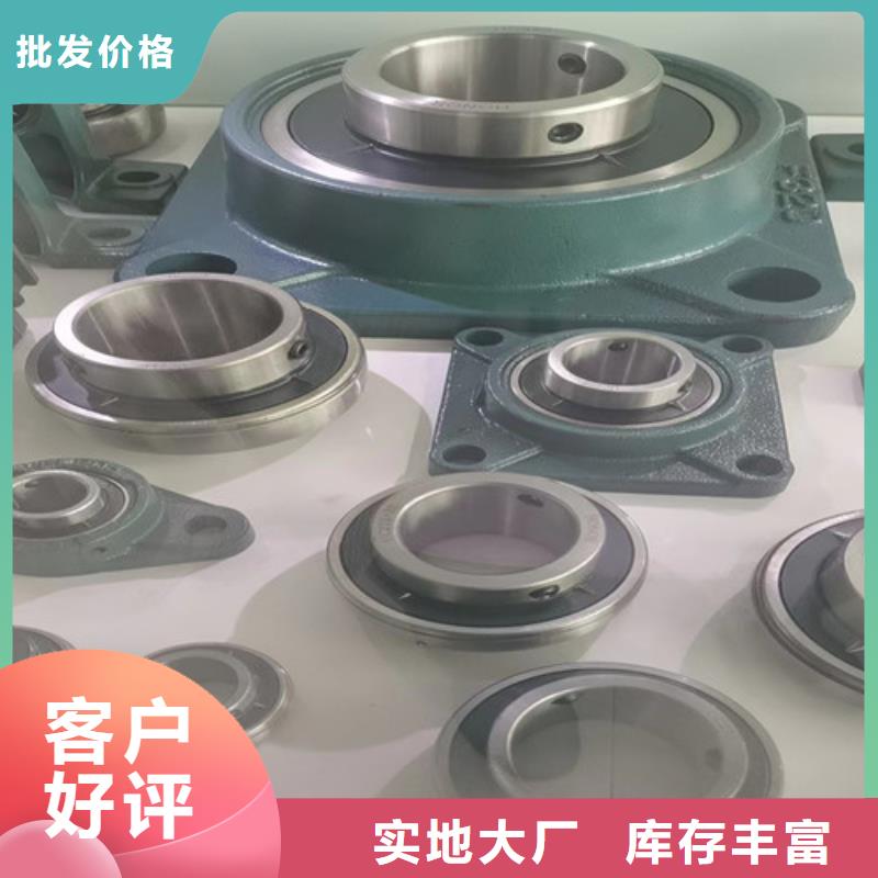 玉州30205园锥滚子轴承