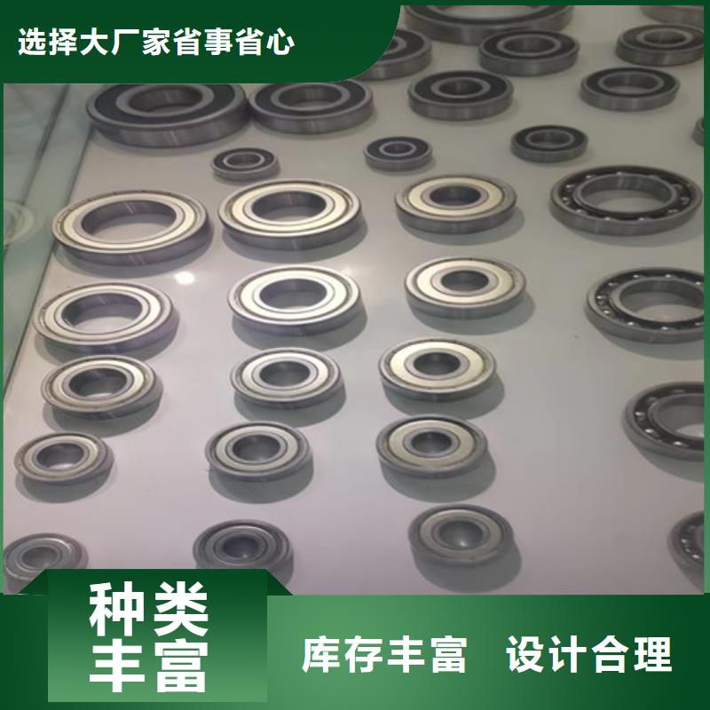 30208园锥滚子轴承品质