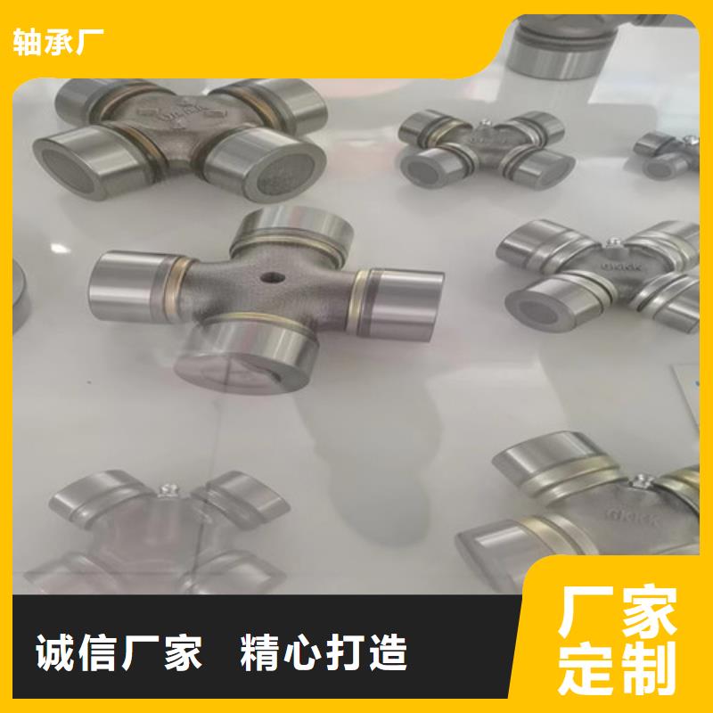 分宜30209园锥滚子轴承