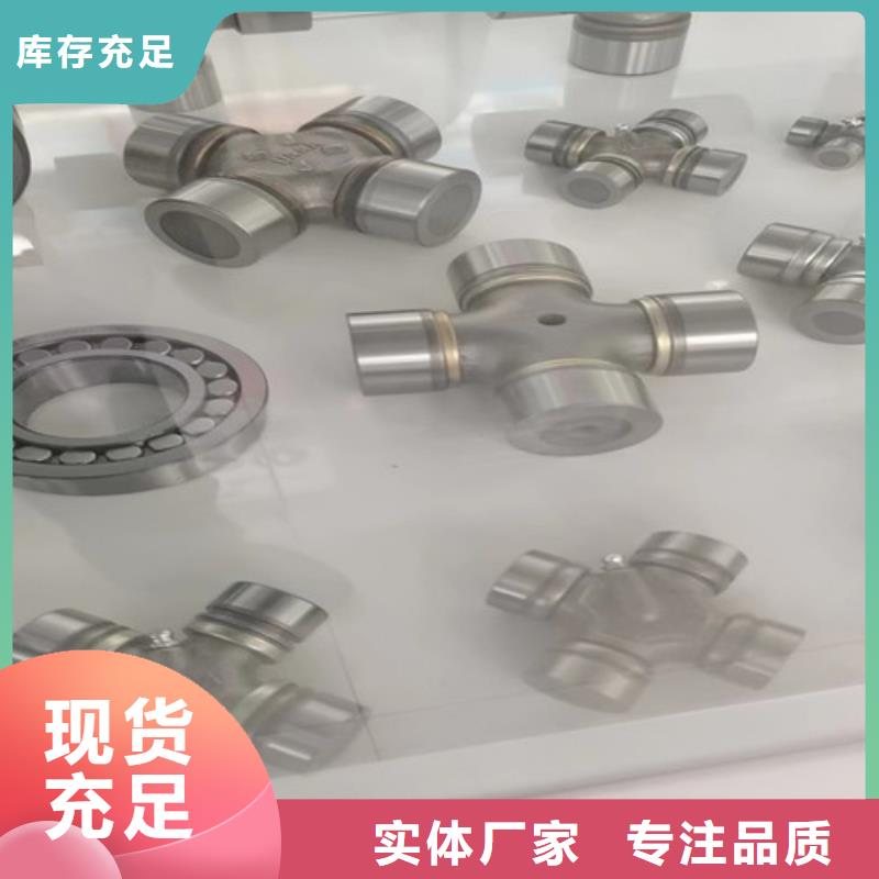 东乡32211园锥滚子轴承