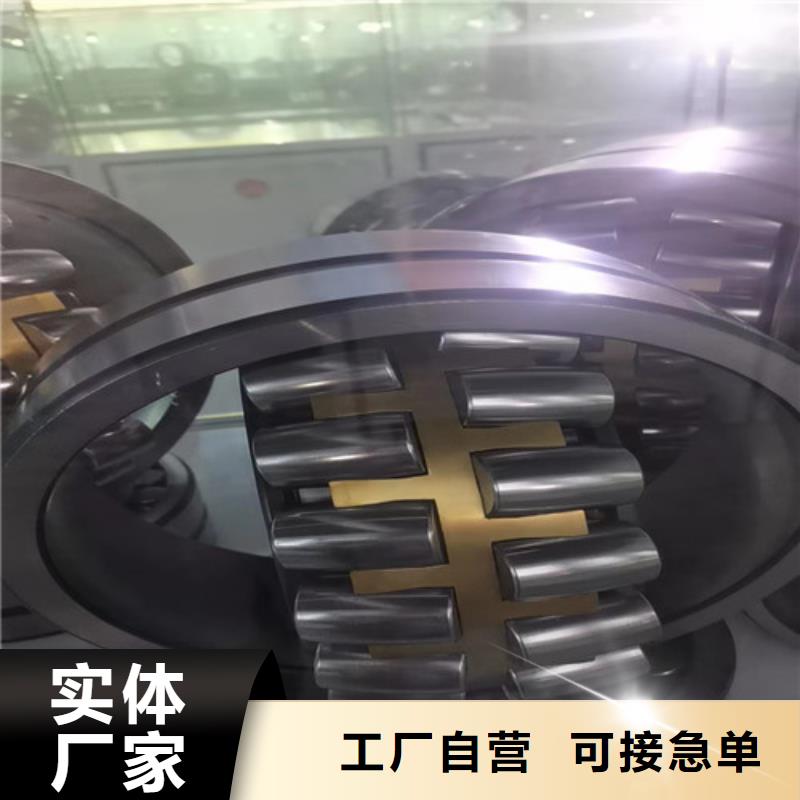 32316园锥滚子轴承