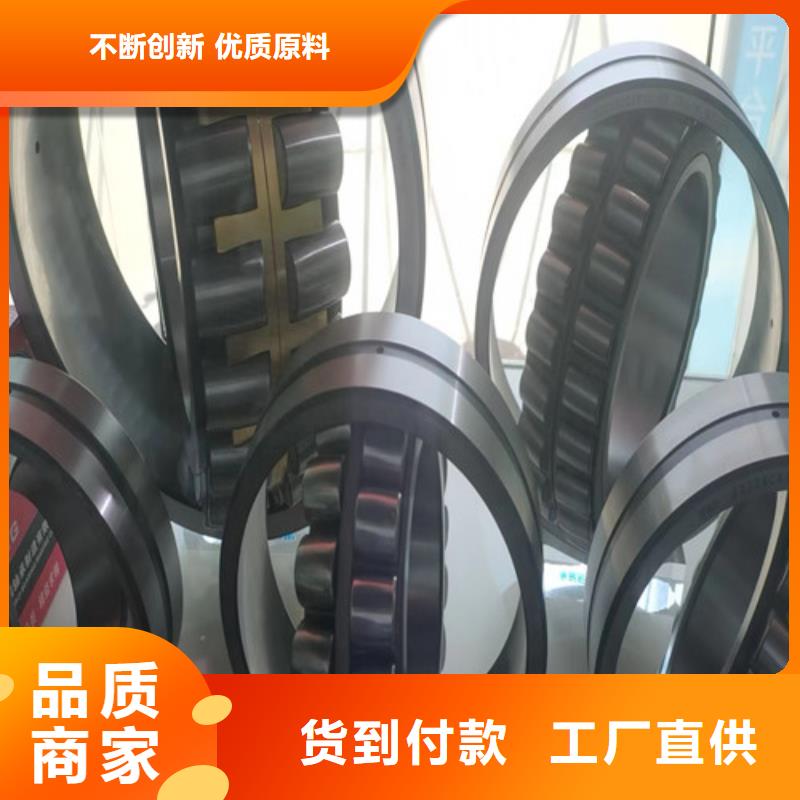32009X园锥滚子轴承