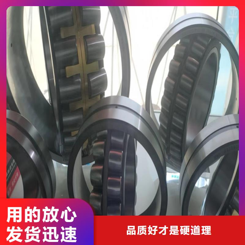 31315园锥滚子轴承