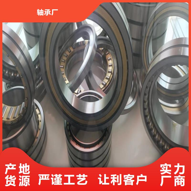 30208园锥滚子轴承品质