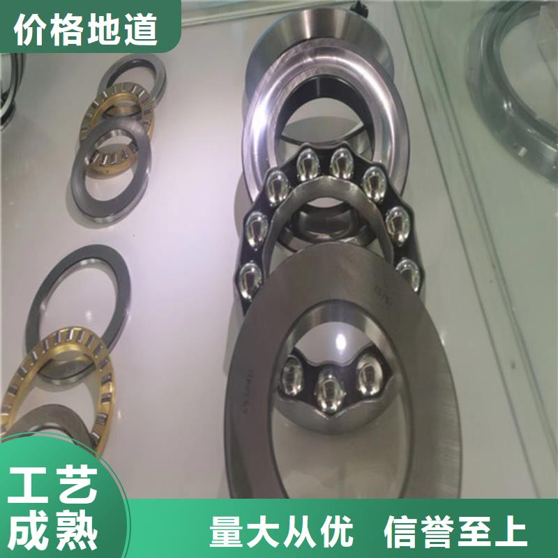 30204园锥滚子轴承