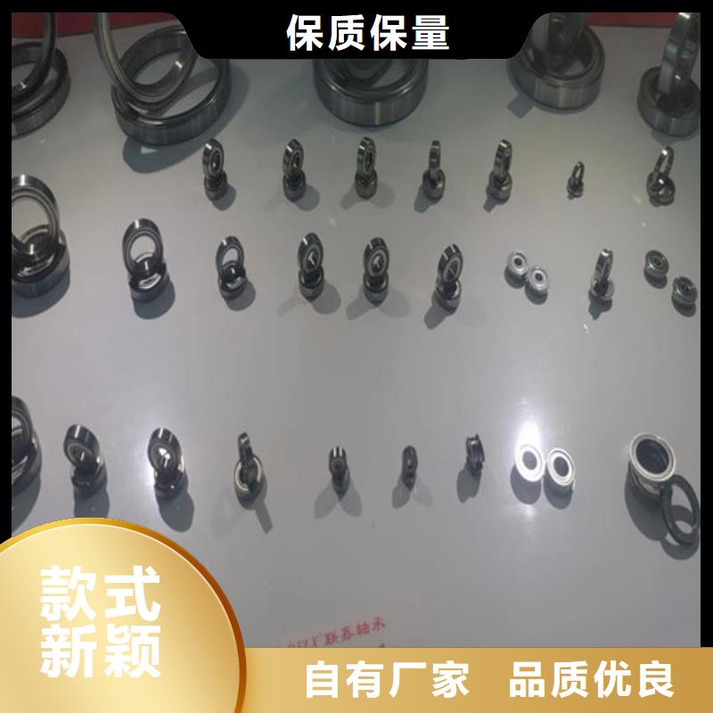 大通32009X园锥滚子轴承