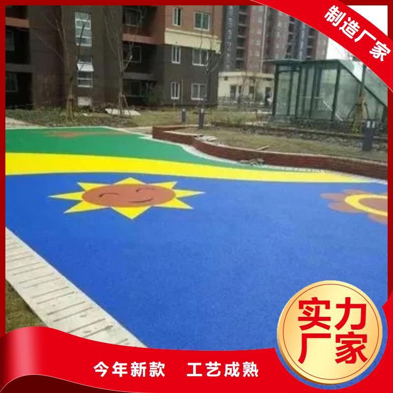塑胶跑道品质服务