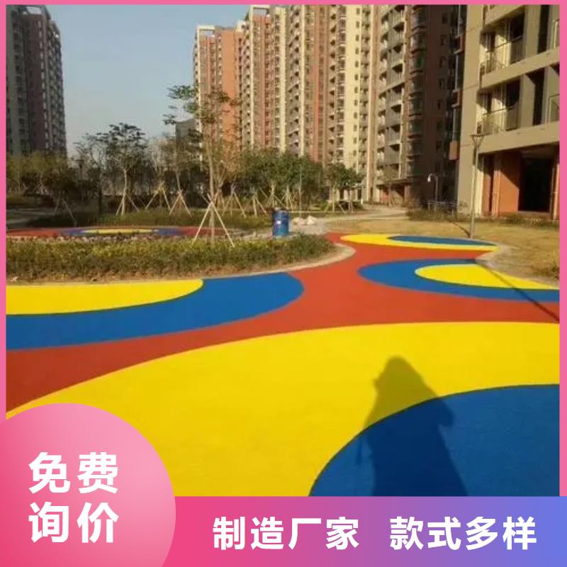 塑胶跑道丙烯酸体育场地质量安心