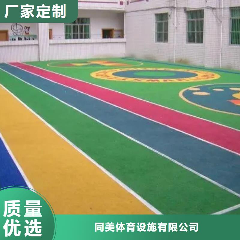 塑胶跑道硅PU体育场采购无忧