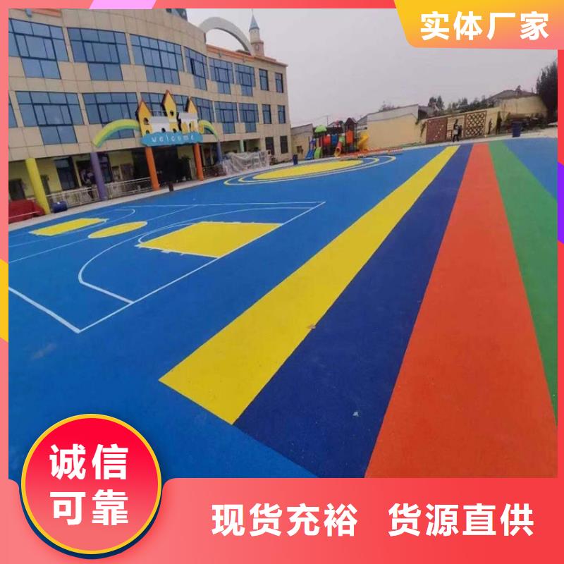 塑胶跑道运动场跑道质检严格放心品质