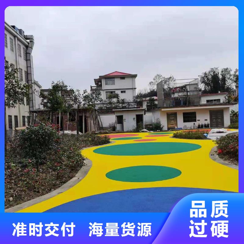 塑胶跑道品质服务