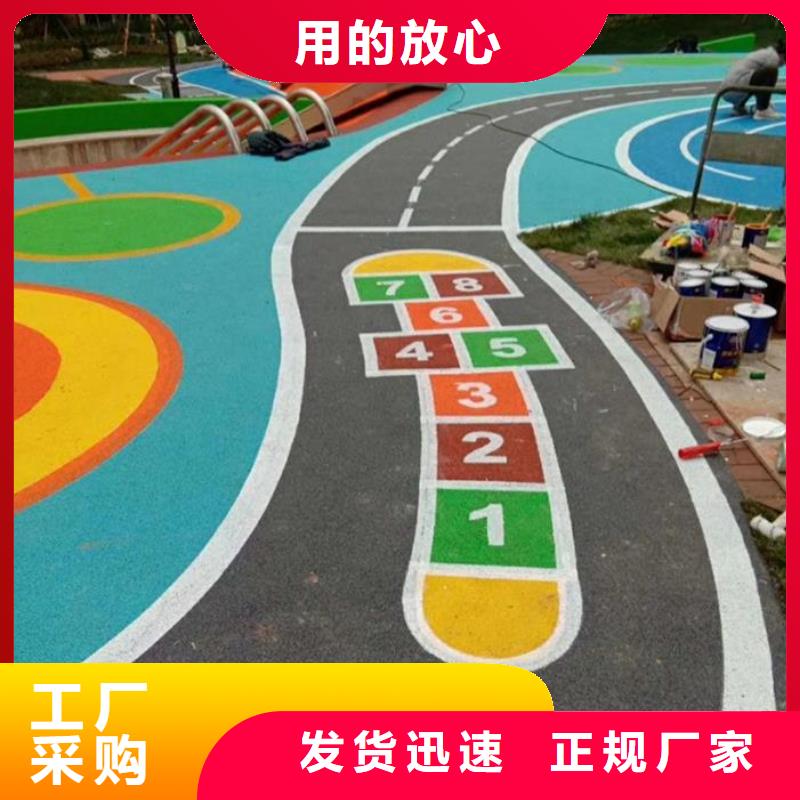 塑胶跑道塑胶场地应用范围广泛