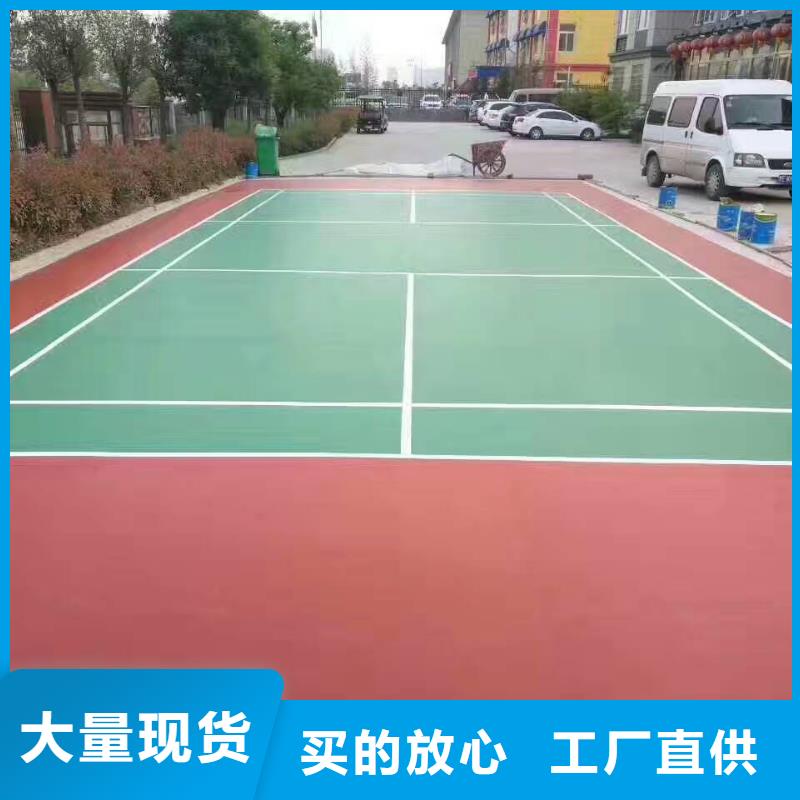 塑胶跑道公路围网符合行业标准