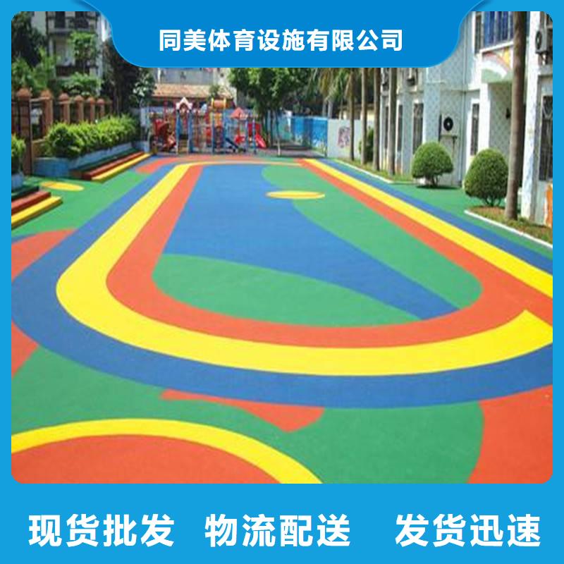 塑胶跑道篮球场的图文介绍