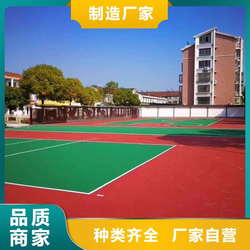 塑胶跑道_公路围网厂家采购