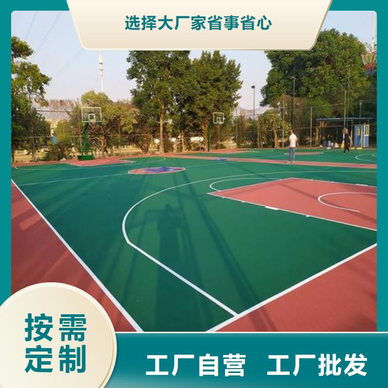塑胶跑道值得买