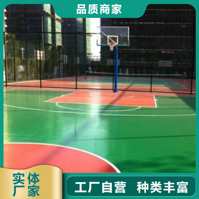 塑胶跑道_公路围网厂家采购
